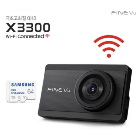 [AS 2년+GPS] 파인뷰 X3300 와이파이 Q/F 2채널 블랙박스 5GHz Wi-Fi 빠른 스마트폰 연동 극초고화질QHD 4배저장, 파인뷰 X3300 64G