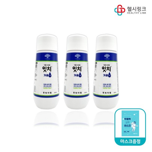 동화약품 잇치 가글 250ml 750ml 중 택1 / 약국용 생약성분 잇몸 건강 가글액 치은염 충치 예방 구취 프라그제거, 가글 250ml 3개+헬시링크 마스크1팩