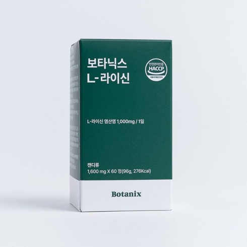 보타닉스 L-라이신 엘라이신 1 000mg, 2개, 60정