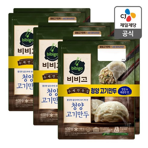 비비고 청양고기만두 800g x 3개