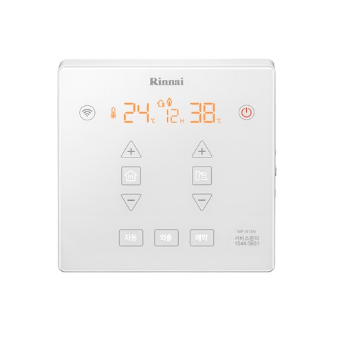 2023년 가성비 최고 wf-s100 - 린나이 가스보일러 와이파이 온도조절기 WF-S100