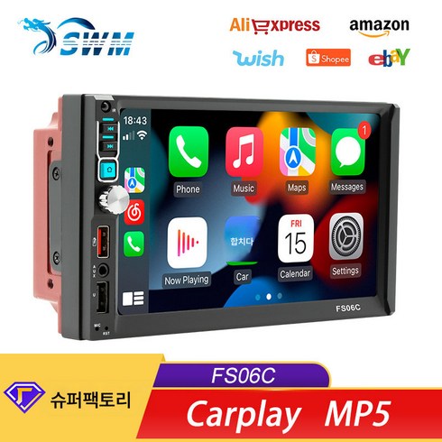 차량용 블루투스 차량블루투스 차량용핸즈프리 7인치 무선 카플레이+AUTO 차량용 블루투스 MP5P4 플레이어 자동차 라디오 카세트 휴대폰 연결, 색깔2, 하나