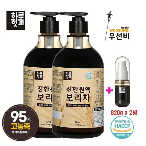 보리차원액 - 하루헛개 국내산 95% 진한원액 보리차 820g, 하루헛개 95% 진한원액 보리차 820g 2병, 2개, 1개입