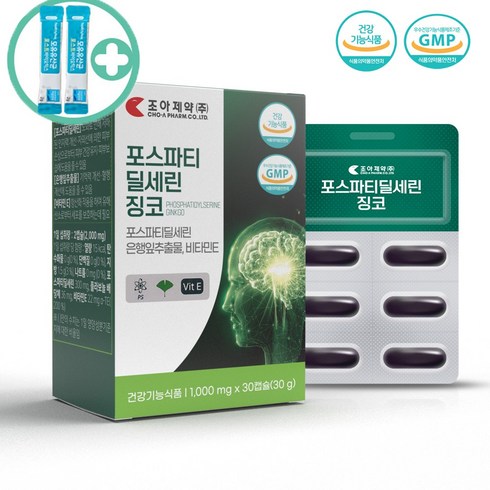 1000mg징코ps비교 - HACCP 인증 포스파티딜세린 징코 1000mgx30EA 기억력 영양제 수험생 + 사은품 증정, 2박스, 30정