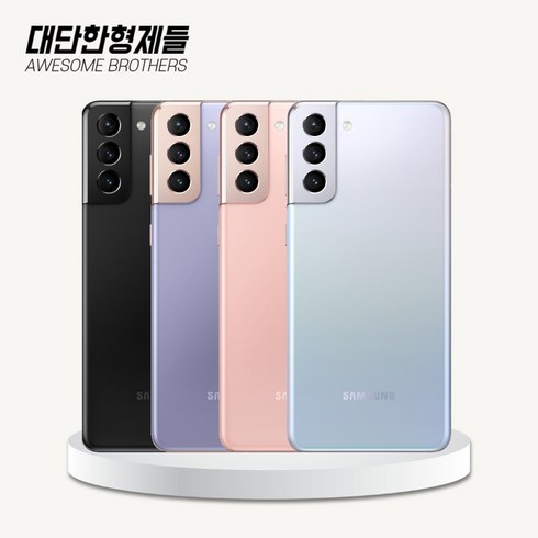 갤럭시s - 삼성전자 갤럭시 S21 플러스 휴대폰 SM-G996N, 팬텀 블랙, 256GB