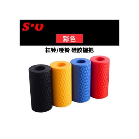 경량 중량 바벨 고무 원판 거치대 헬스 실리콘 그립 FatGripz 아령 미끄럼 방지