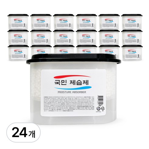 국민제습제 프리미엄 구슬타입 습기제거제 대용량 280g 24개