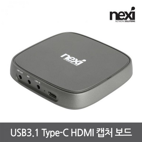 넥시 USB3.1 Type-C HDMI 화면 캡처보드 NX1094, 1개
