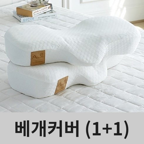 (1+1) 한아름 A8 베개커버 2개 경추베개 목디스크 거북목 베개 커플베개 수험생베개 학생베개 목베개 베게커버 원플러스원
