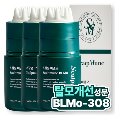 하아르닥터모리엔 - 스칼뮨 비엘모 탈모증상완화 기능성 앰플 토닉 두피영양, 3개, 100ml