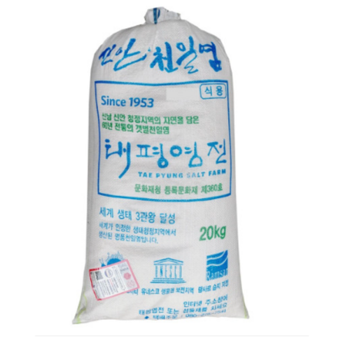 신안천일염 - 신안천일염 태평염전 간수뺀 천일염20kg 국내산100% [원산지:국산(전라남도 신안군)], 20kg, 1개