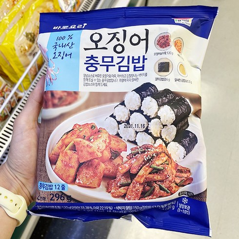 일미 바로요리 오징어 충무김밥 세트 296g x 1개, 종이박스포장