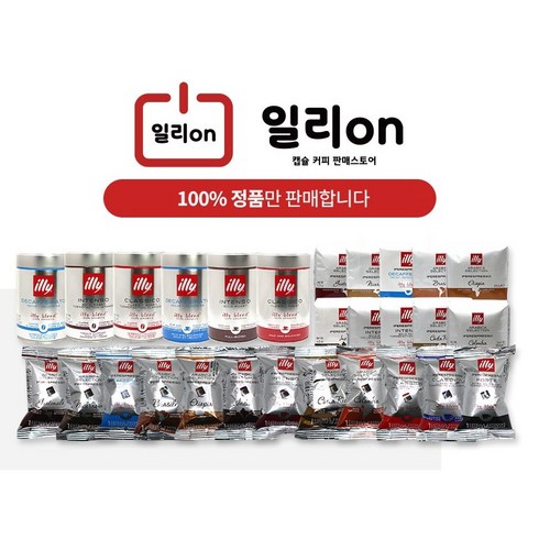 일리캡슐 TOP01