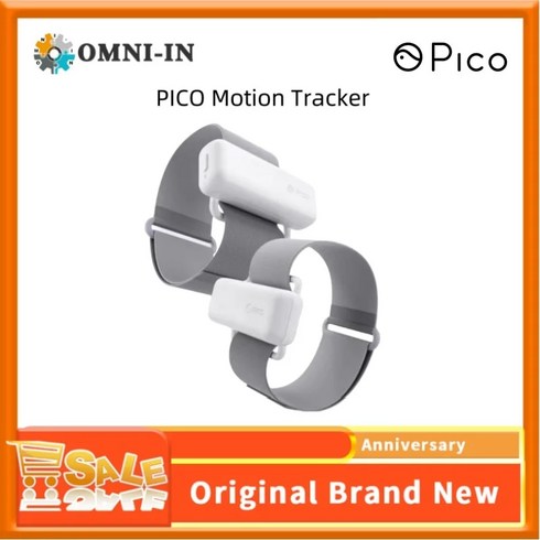 VR게임기 PICO의 맞춤형 신체 추적 vr 스포츠 스트랩 센서 pico neo3 pico4 등에 적합, 1.Motion tracker