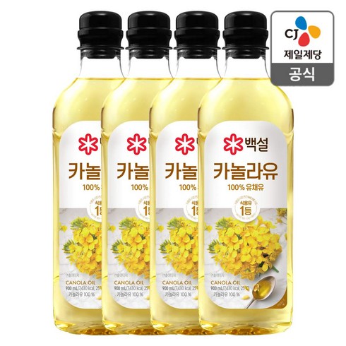 백설 카놀라유 900ml x 4개