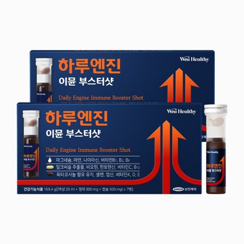 [삼진제약] 위시헬씨 하루엔진 이뮨 부스터샷 2BOX(14병), 단품