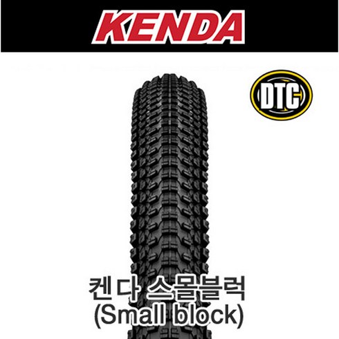 mtb타이어 - KENDA 스몰 블록 MTB 타이어 와이어 비드 타입, 1개