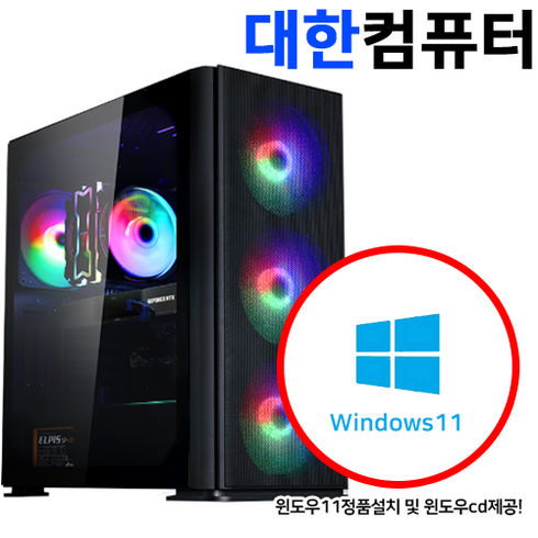 대한컴퓨터샵H156 i9-14900F RTX4080슈퍼 64GB 2TB/배그울트라옵/디아블로4울트라옵/조립컴퓨터 조립PC 게이밍컴퓨터 출시240304, 윈도우10기본탑재 13400F RTX3060(6GB)