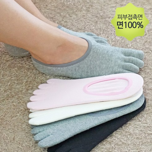 싹스몰 여성용 면100 덧신 발가락 양말 5켤레 빠른 땀흡수 뽀송뽀송 순면 감촉