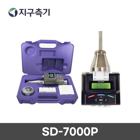 슈미트함마(전자기록식.한국) SD-7000P, 1개