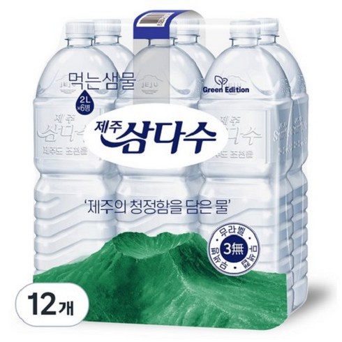 제주삼다수 그린 무라벨, 12개, 2L