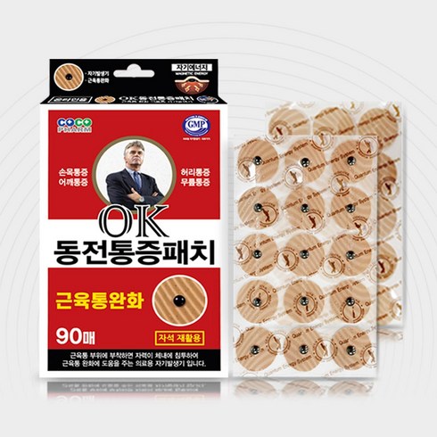 OK동전 통증패치 90매x3팩리필팩60매 - OK 동전통증패치 (자석패치30매+비자석패치60매), 90매, 1개