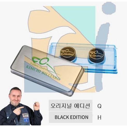 쿠드롱 오리지널 Q 쿠드롱 블렉에디션H, 1개