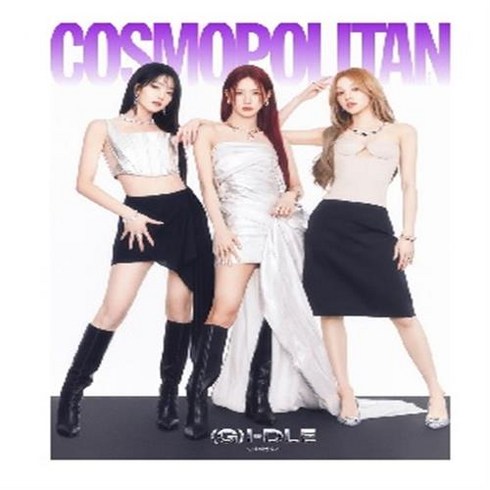 코스모폴리탄 Cosmopolitan A형 2024 3월호 (표지 - (여자)아이들 미연·민니·우기)