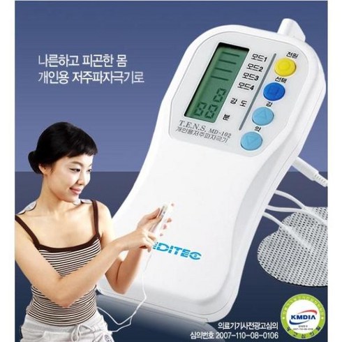 메디텍 저주파 자극기 MD-102 (2패드용) MD102, 1개