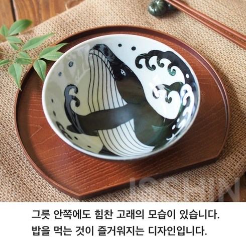 일본 직송 화이트 웨이브 고래 청 그릇 차항, 1개