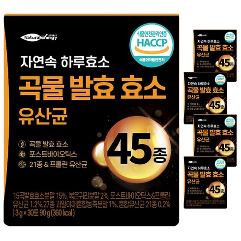 곡물 발효 효소 유산균 웰핏 45종 자연속 하루 효소 분말 프로바이오틱스, 90g, 5개