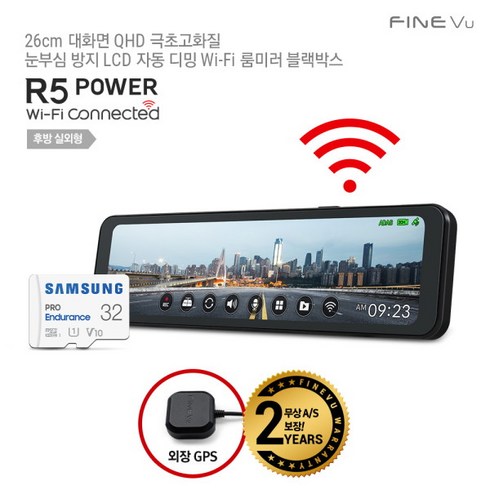 [파인뷰] 5%쿠폰/[AS 2년] R5 POWER Wi-Fi 룸미러 블랙박스 실외형 32, 상세 설명 참조