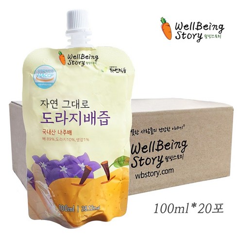 아기배즙 - 국내산 자연그대로만든 도라지배즙 아이들이 먹기편하고 맛있어요, 100ml, 20개