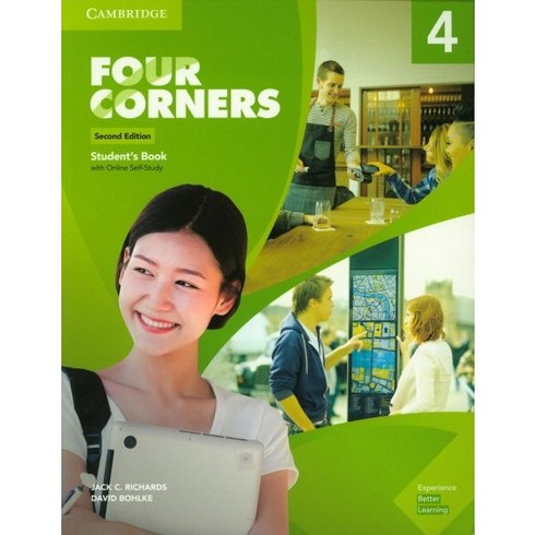 내돈내산 fourcorners 내돈내산 상품