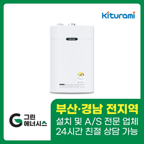 2023년 가성비 최고 귀뚜라미트윈알파 - 부산보일러 사상 김해 양산 진해 창원 마산 울산 경남 귀뚜라미 보일러 일반 저녹스 트윈알파 밀양 진주 거제 해운대구 수영구, 트윈알파 에코-25H (50평미만)