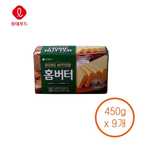 롯데 홈버터, 450g, 9개