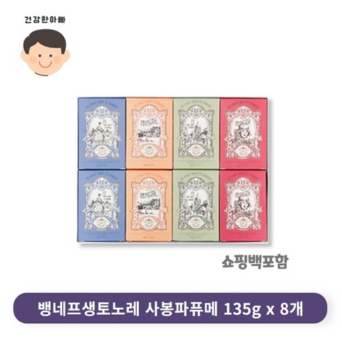 뱅네프생토노레 1779 사봉 파퓨메 비누 135g 4종 x 2p, 1세트