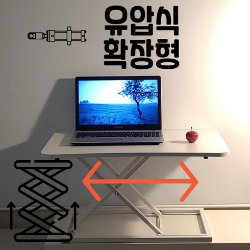 스탠딩 책상 모션 데이블 데스크 유압식 수동 높이조절 3색 2사이즈, 블랙