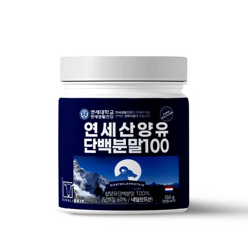 연세 산양유 단백분말100, 1개, 150g