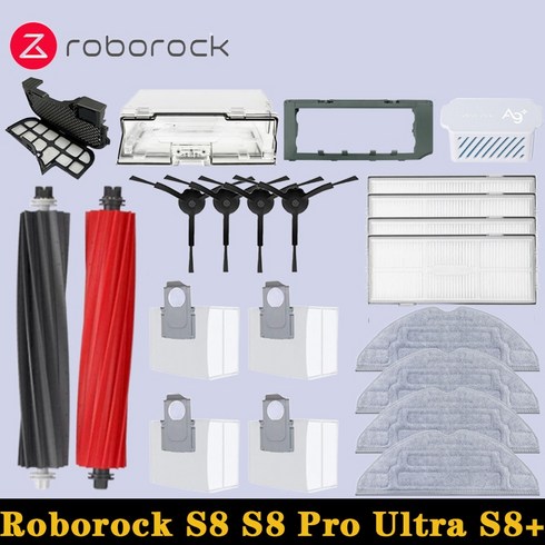 고압스팀청소기 빈대 고온 살균 기름때 Roborock S8 Pro Ultra 로봇 진공 예비 부품 메인 사이드 브러쉬 걸레 천 HEPA 필터 먼지 가방 액세서리, 8.1PCS, 8.1PCS
