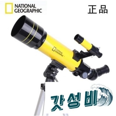 70/400 TELESCOPE 천체 ()