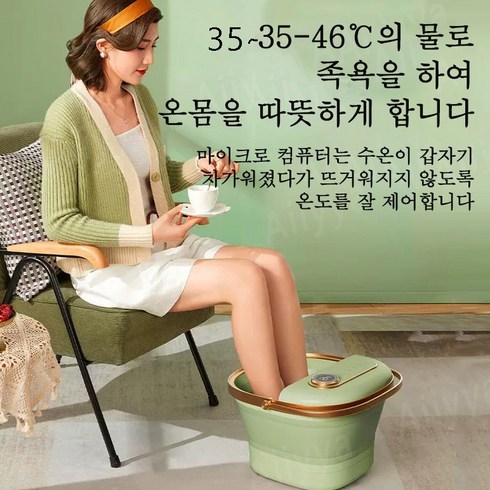 Aiiyya 접이식 족욕기 온도조절 보온력 오래가는 원적외선 발마사지 습식족욕기 [부모님 선물추천], 살균 A
