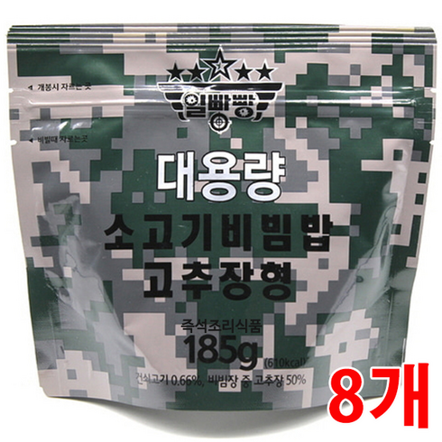 일빵빵 - 일빵빵 전투식량 대용량 소고기비빔밥 고추장형 185g 기타즉석식품, 8개