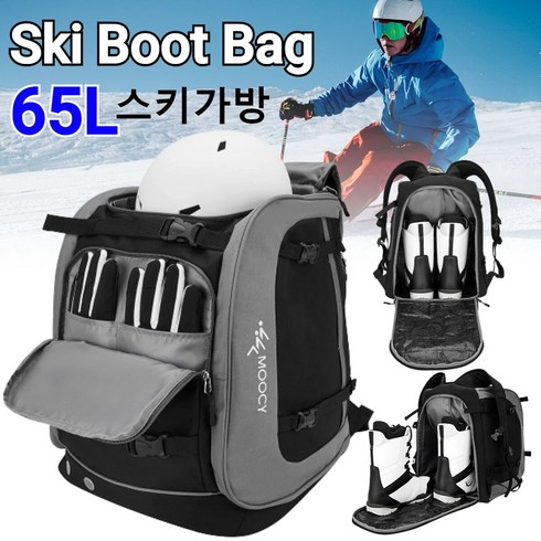 스노우보드 가방 백팩 옥스포드 천 헬멧 포켓 방수 부츠 배낭 스키 액세서리 65L, 5.Ski Hip Pad S