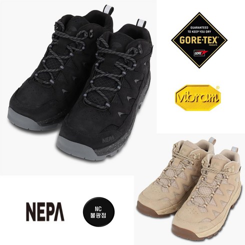 2023년 가성비 최고 네파칸네토2 - 네파 칸네토 고어텍스 II 엣지 중등산화 (남여공용) 7IE7607