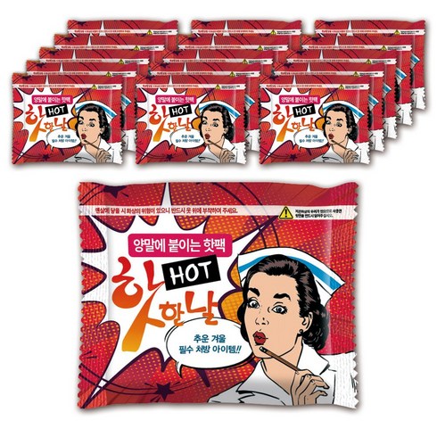 2023년 가성비 최고 양말핫팩 - 티에프엘 핫한날 양말에 붙이는 발핫팩 44g 100매, 100개