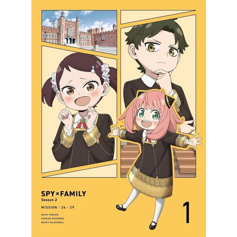 스파이 패밀리 시즌2 블루레이 SPY FAMILY Season 2 Vol.1 초회생산 Blu-ray