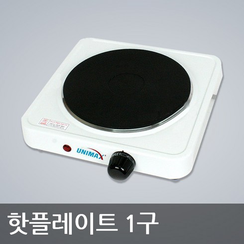 유니맥스 외 전기 핫플레이트 1구 모음, 유니맥스 UHP-1590, 상품 상세페이지 참조