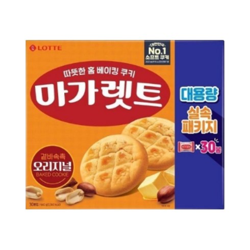 롯데제과 마가렛트 오리지널 대용량 실속패키지 30p, 660g, 1개