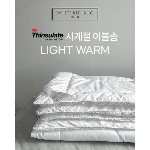 3M Thinsulate Duvet 3M 신슐레이트 이불솜 Q (사계절용), Light Warm Q (200x230)